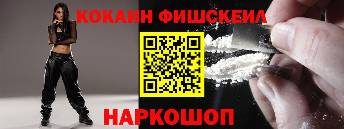 Кокаин 99% Кулебаки