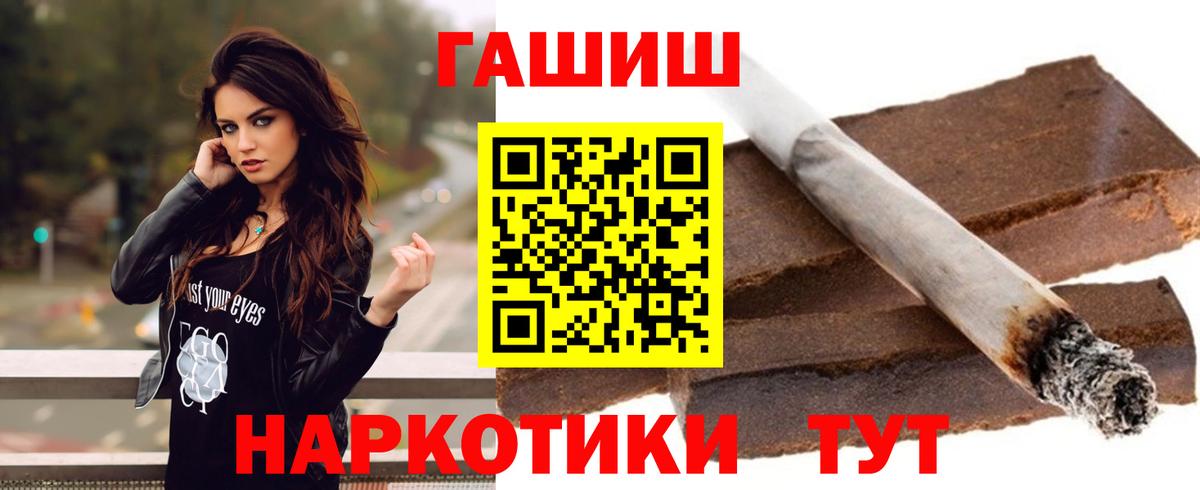 ГАШ Cannabis Кулебаки