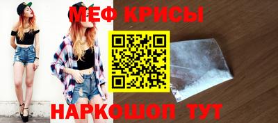 гидра Ирбит