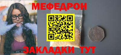 гидра Ирбит