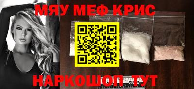молекула духа Кандалакша