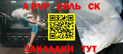 винт Камышлов