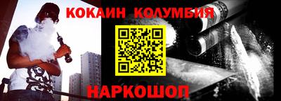 mix Ипатово