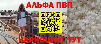 гидра Ирбит