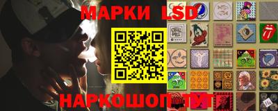 гидра Ирбит