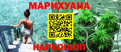 молекула духа Кандалакша