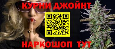 гидра Ирбит
