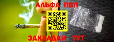гидра Ирбит