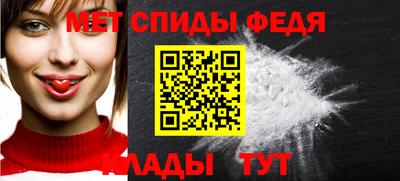 гидра Ирбит