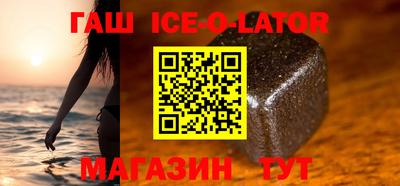 mix Ипатово