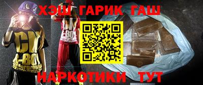 гидра Ирбит