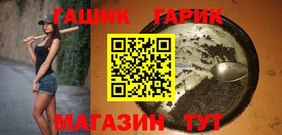 гидра Ирбит