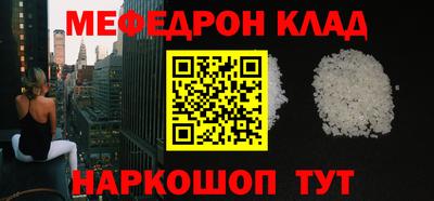 трава Канаш