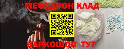 гидра Ирбит