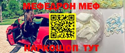 молекула духа Кандалакша