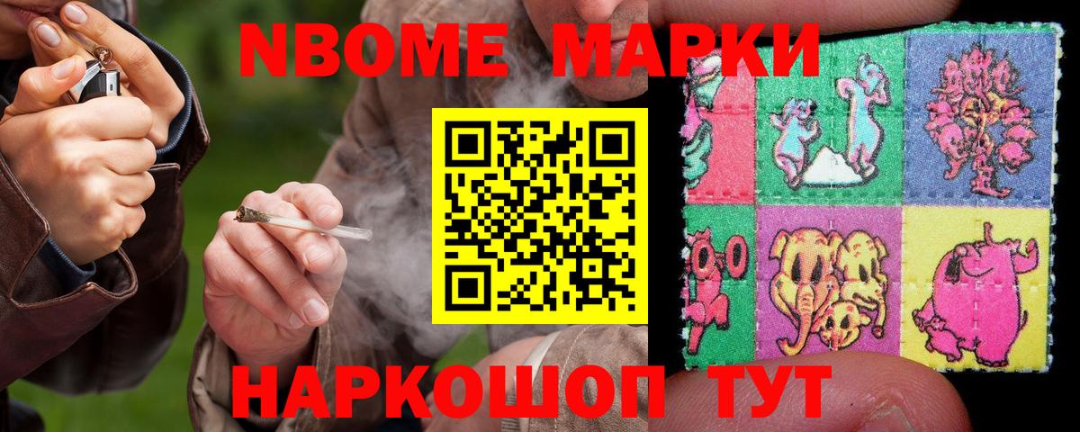 ЛСД экстази ecstasy Кулебаки