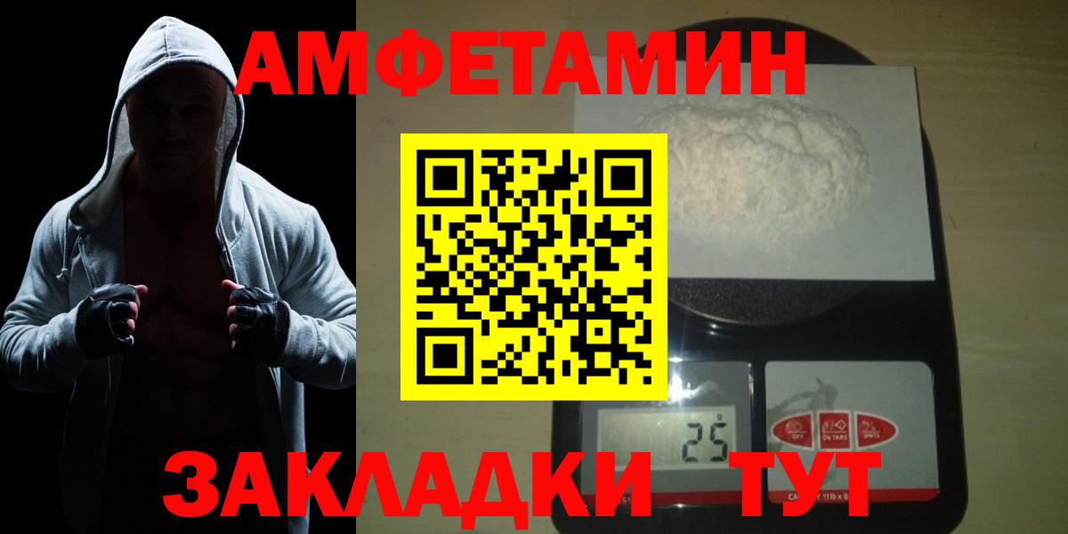 Метамфетамин Methamphetamine  Вход с VPN  Кулебаки 