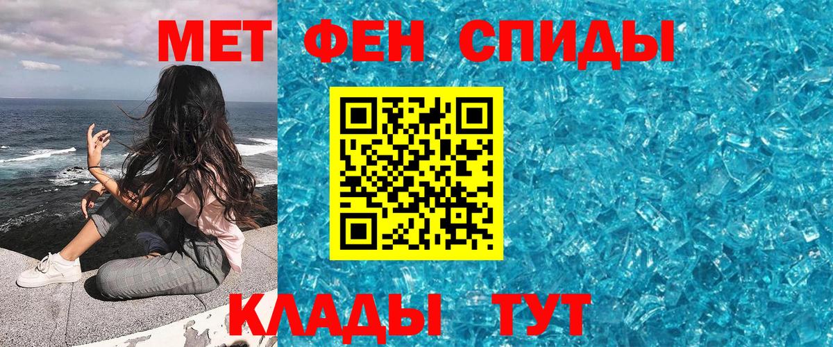ГЕРОИН Кулебаки