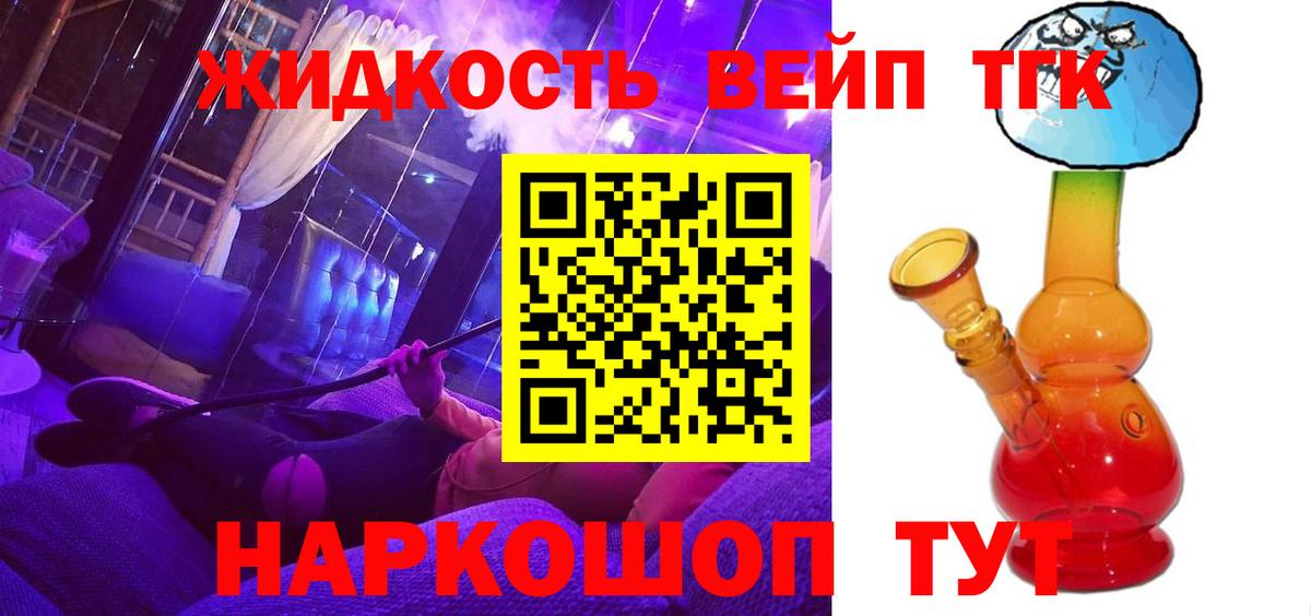 Кулебаки  ТГК Wax  Вход с VPN 