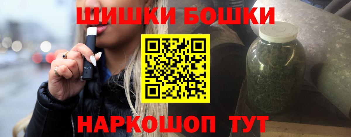 МАРИХУАНА White Widow Кулебаки